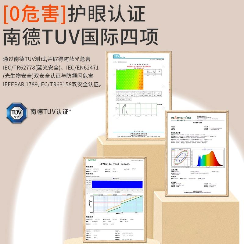 护眼灯大路灯儿童学生学习专用台灯全光谱教室家用书桌落地阅读灯