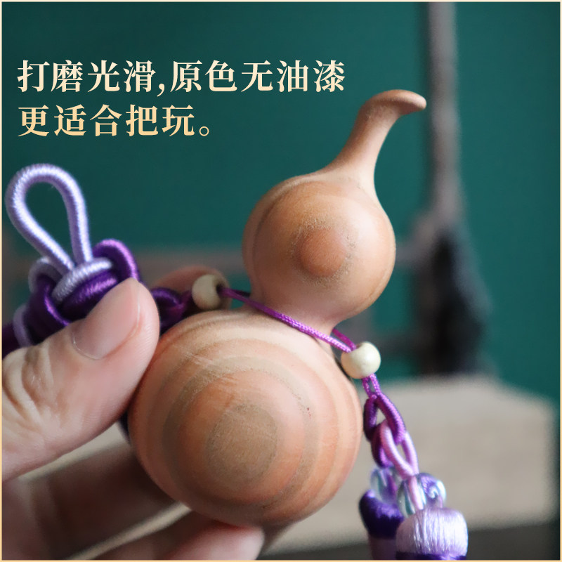 正宗肥城桃木葫芦挂件汽车福禄平安老桃木手捻把玩手把件平安车挂
