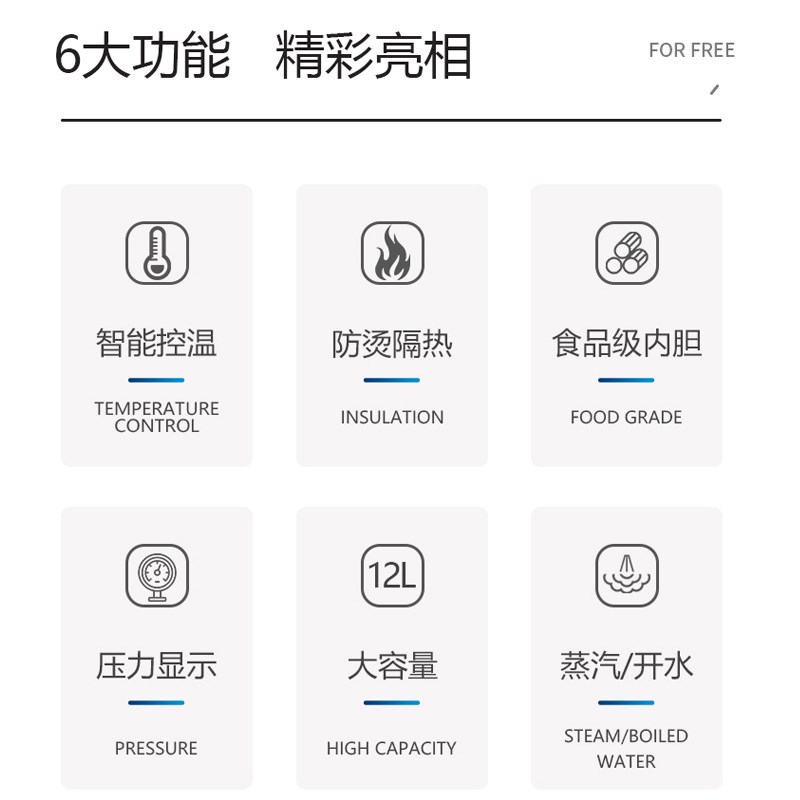 meifei蒸汽开水机奶泡器商用全自动奶茶饮品店专用加热奶茶萃茶机