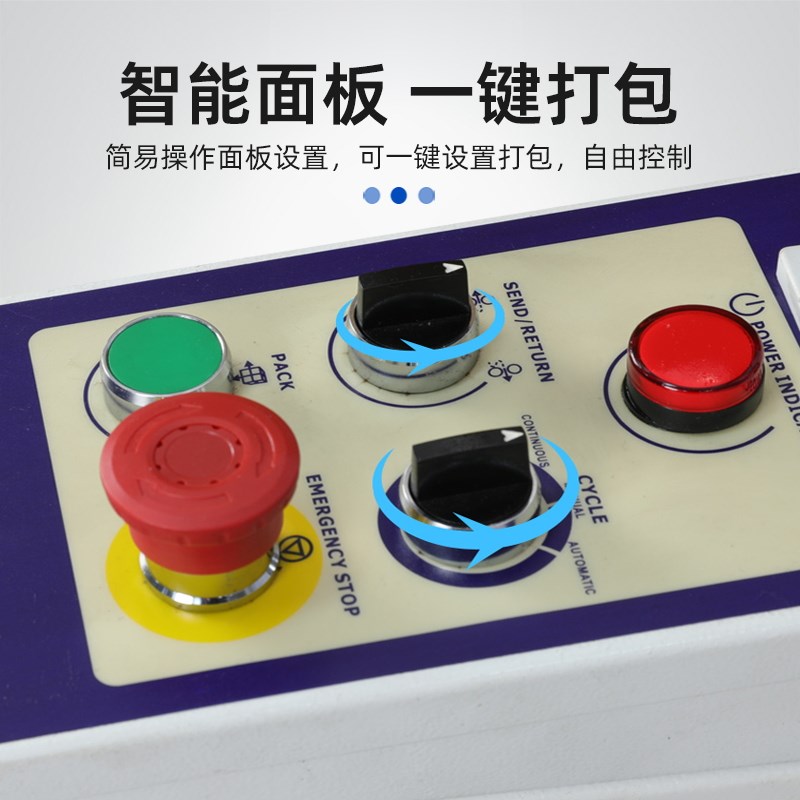 全自动热熔纸箱塑料pp带电动拉紧封箱封口电商快递打包捆扎一体机