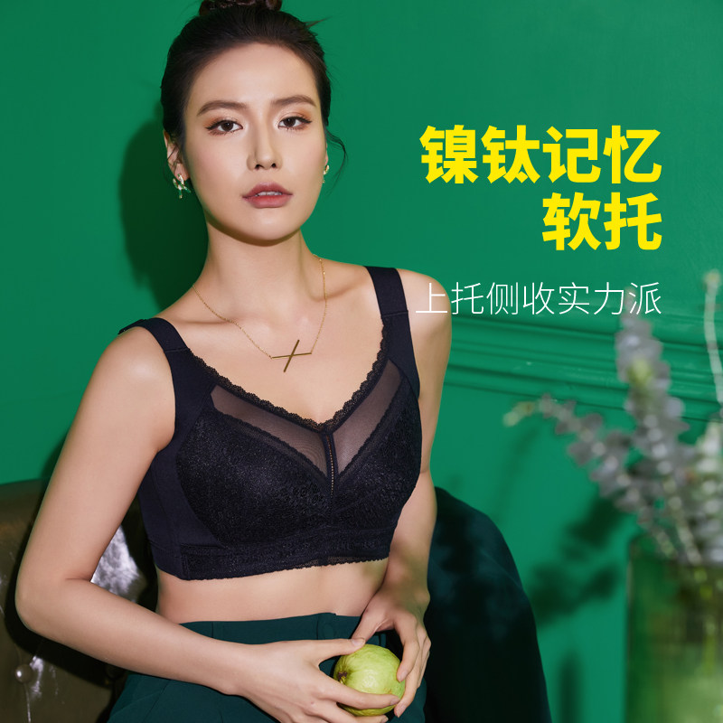 大胸显小胸内衣女全罩杯薄款防下垂胸罩收副乳调整型文胸后背无痕