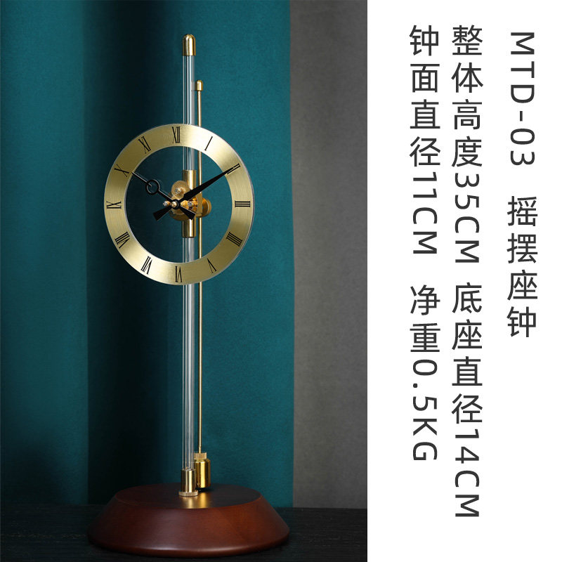 黄铜隐形动力空气钟创意简约现代客厅座钟轻奢时尚实木静音钟表