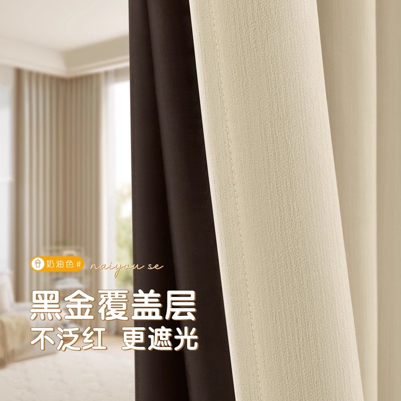 卧室窗帘全遮光加厚2024新款雪尼尔飘窗挂钩式高级感家用隔热布帘
