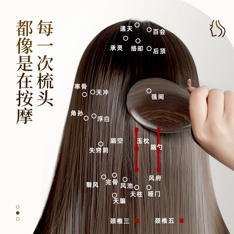 便携迷你气囊梳女家用小梳子檀木气垫梳按摩头皮经络随身儿童专用