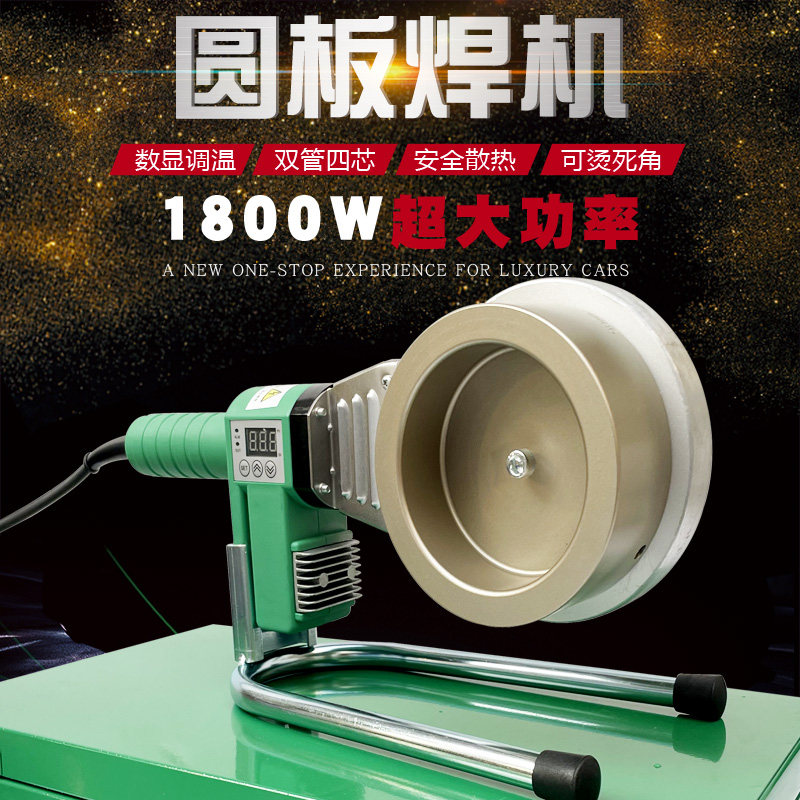 金奥热熔机器PPR水管家装用塑焊机75-110大功率1800瓦伟星管定制
