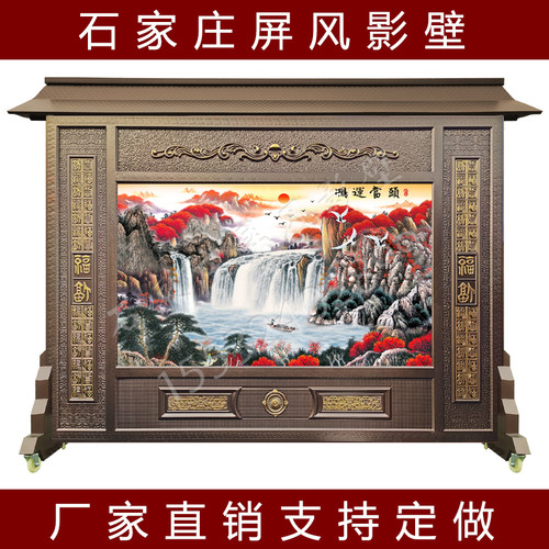 农村金属烤漆迎门墙带轮子可移动室外彷古屏风古典中式山水影壁墙