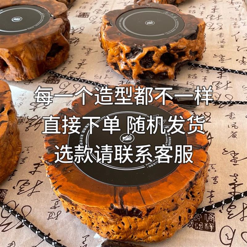木生物煮茶炉雷击枣木黑晶炉罐罐泡茶炉木墩电炉围炉煮茶大功率茶
