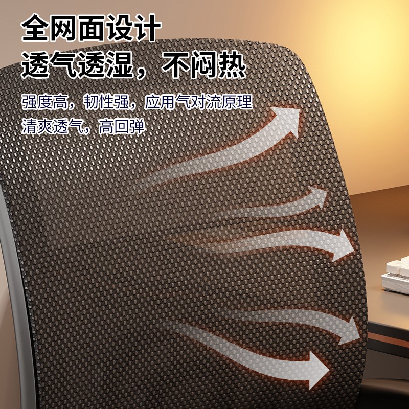 办公椅舒适久坐电脑椅家用电竞椅子靠背会议室职员工转椅升降凳子
