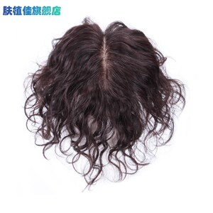青丝黛假发蓬松头顶无痕遮白真发补发片手织女薄短卷发隐形补发块