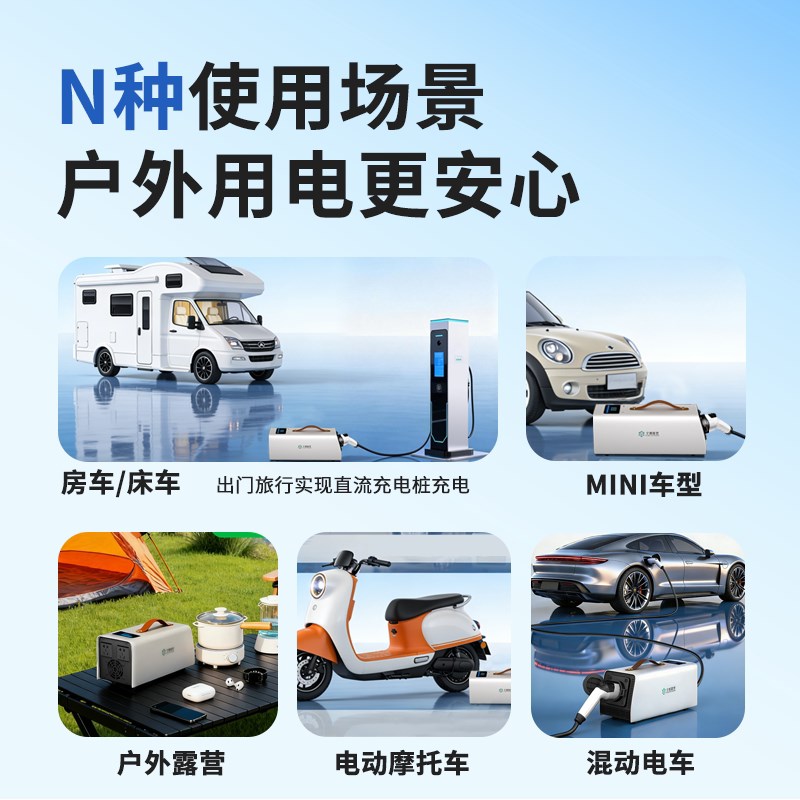 直流转交流房车混动车直流桩取电器380转220v9孔新能源快充转慢充