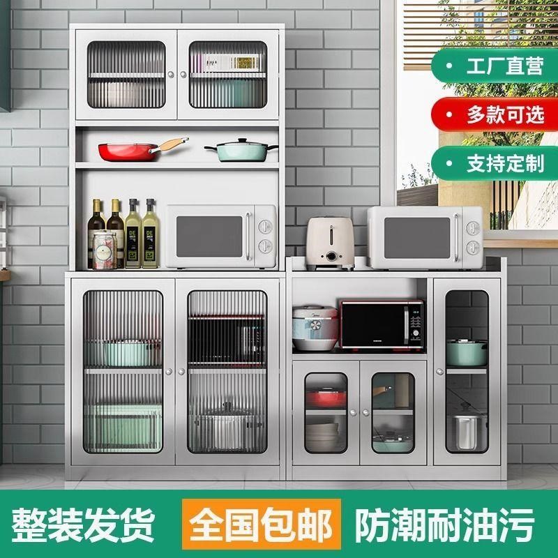 304不锈钢厨房餐边柜碗柜家用餐厅储物柜锅具微波炉收纳柜加厚