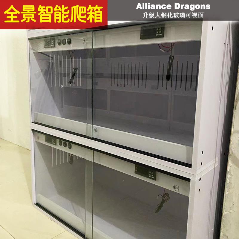 鬃狮蜥饲养箱爬宠pvc保温箱子智能温控全景异宠饲养箱双温控爬箱