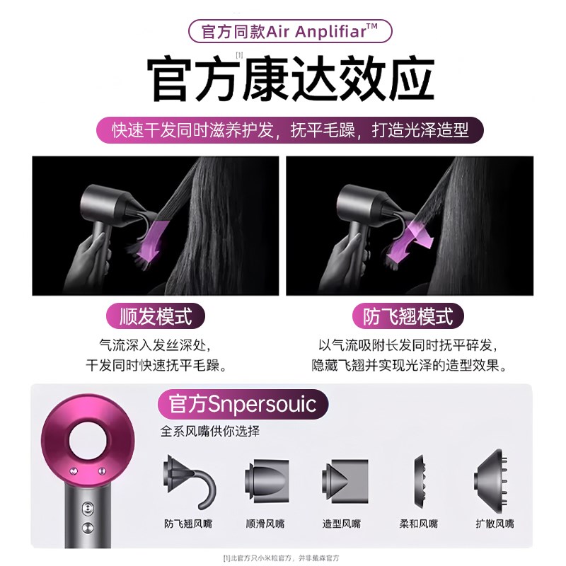 美发3.3米线高速吹风机家用速干发廊专用大功率吹风机无叶吹风机