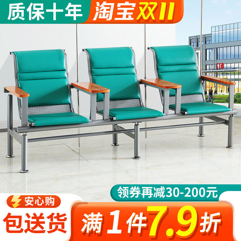 输液椅三人位医院椅子医疗诊所用吊瓶椅输液沙发诊所候诊沙发凳子
