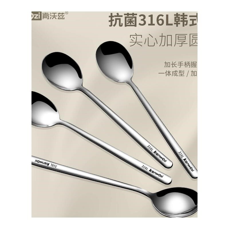 316不锈钢勺子家用长柄喝汤勺304汤匙汤匙吃饭勺咖啡甜品小芍餐勺