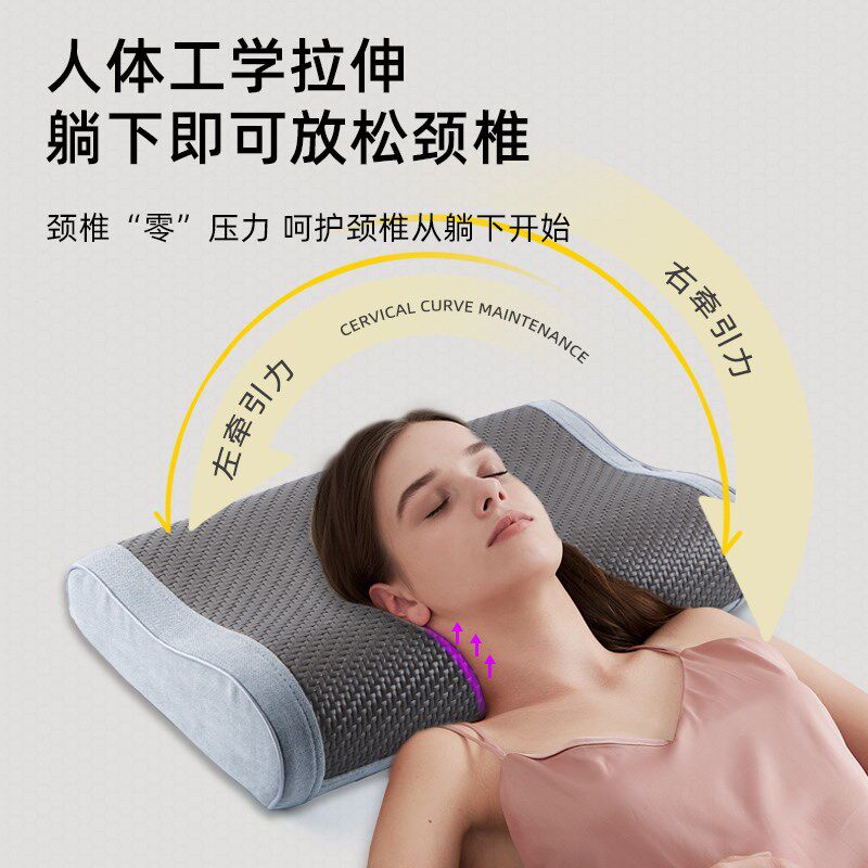 夏季冰藤凉枕冰丝枕头护颈椎好睡眠睡觉专用单人记忆棉护颈枕