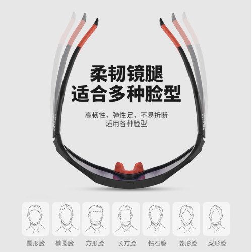 变色骑行眼镜男自行车护目镜女运动风镜近视墨镜马拉松跑步太阳镜