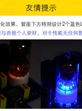 发烧6J1电子管LM1875功放板HIFI音响真空管胆机放大器胆石套散件