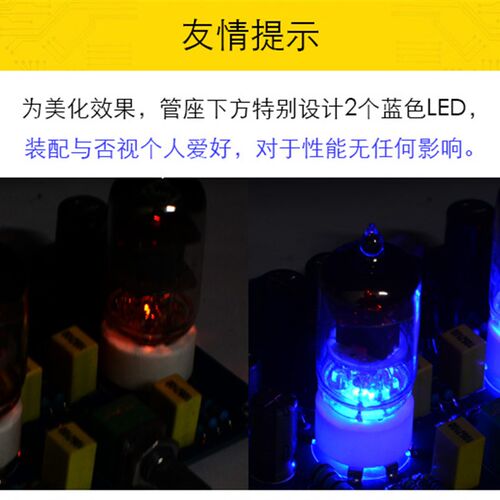 发烧6J1电子管LM1875功放板HIFI音响真空管胆机放大器胆石套散件