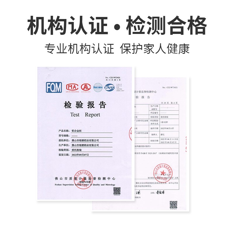 贤氏铝合金卧室全铝衣柜定制衣橱防火防潮无醛储物柜家用结实耐用