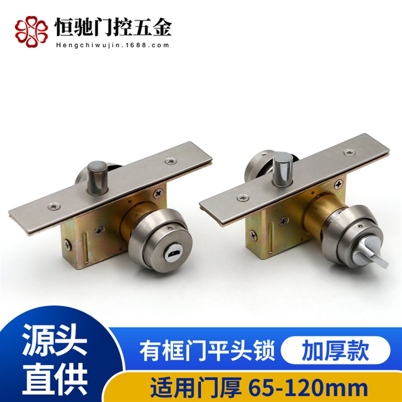 铝合金锁有框玻璃锁肯德基门地锁隐形锁推拉双开地锁地弹门地插锁