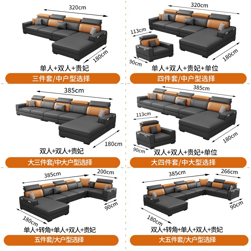 科技布沙发北欧现代简约大户型转角贵妃布艺沙发客厅U型家具乳胶