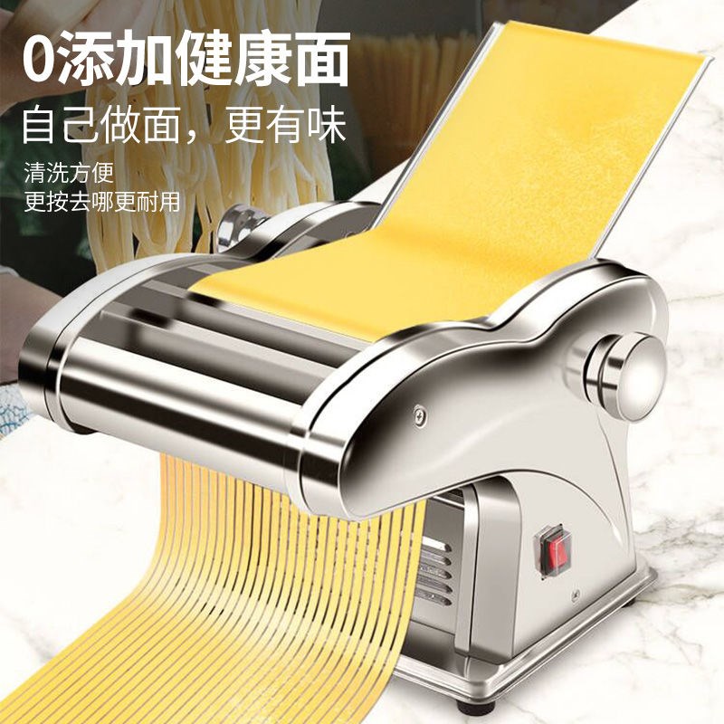 压面机家用小型全自动电动多功能擀面机家庭商用特价不锈钢面条机