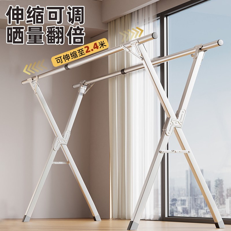 折叠晾衣架落地家用可移动阳台衣物晾晒衣架可伸缩晒被子加厚架子
