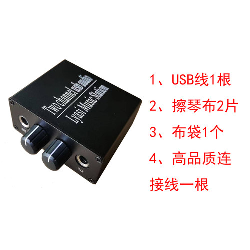 电吉他综合效果器支援ASIO USB双通道录音 与Guitar Rig 5/6相容