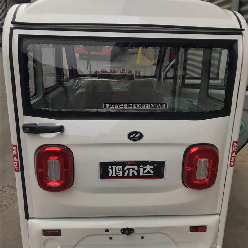 鸿尔达全封闭电动三轮车家用五门老人电动车接送小孩带棚电瓶车