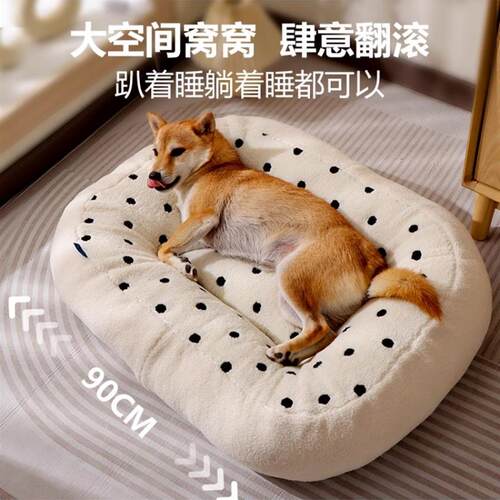 宠物窝冬天保暖加厚耐抓四季通用波点法莱绒睡觉垫子猫窝垫子狗窝