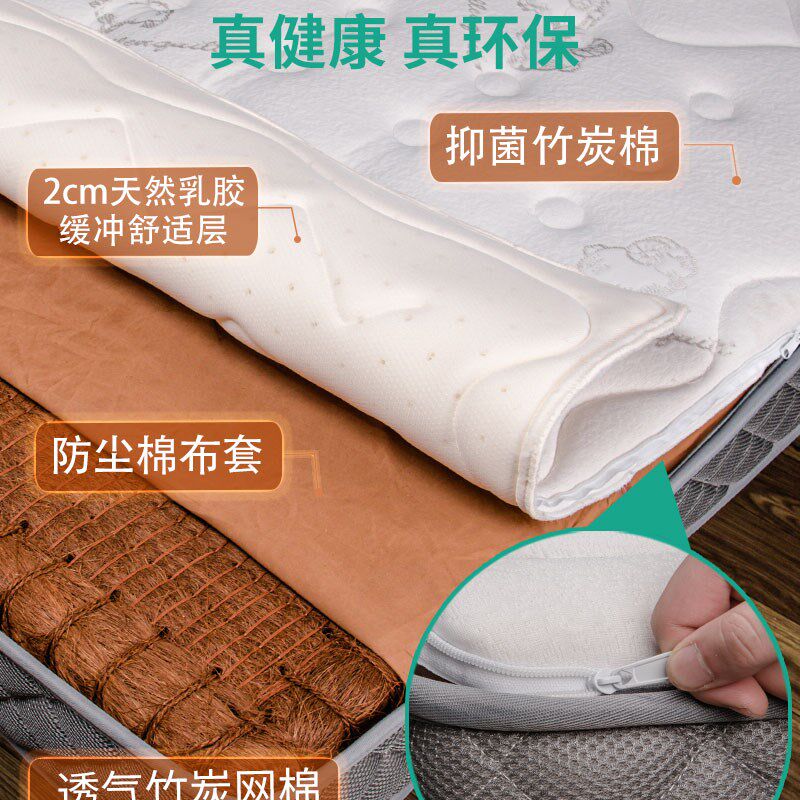 全山棕床垫天然手工棕榈硬垫护脊椎无胶床垫乳胶棕垫可定制厚20cm