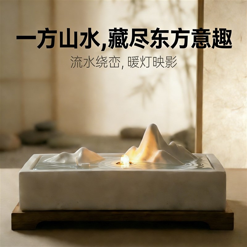 流沙画流水摆件循环水招财客厅桌面装饰品现代搬家开业礼物高级感