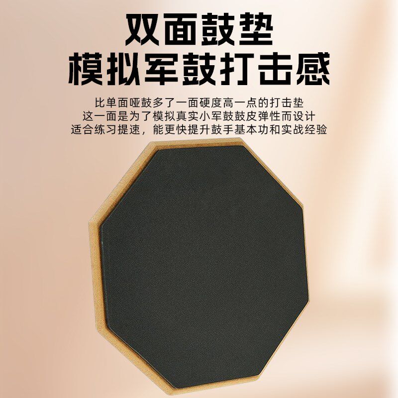EVANS哑鼓垫Real Feel12寸单面双面架子鼓练习静音亚鼓打击板消音图片