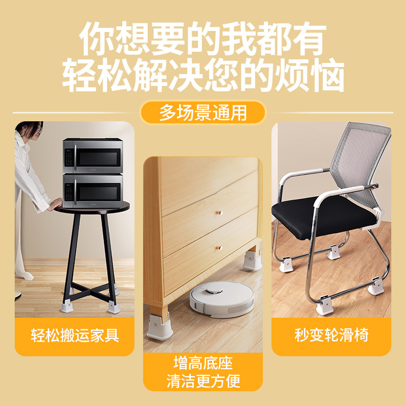 弓形椅子脚垫防滑增高耐磨保护脚套钢管红木凳子腿书桌餐椅枱底座