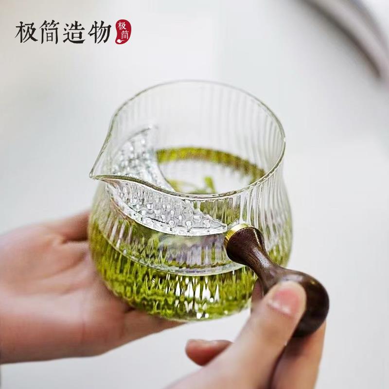 侧把月牙玻璃公道杯绿茶泡茶器茶海分茶器茶漏一体茶具家用泡茶杯