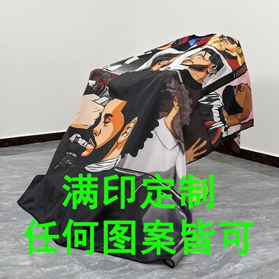 理发廊店理染剪烫发barber男士围布网红个性定制嘻哈加大不粘发潮