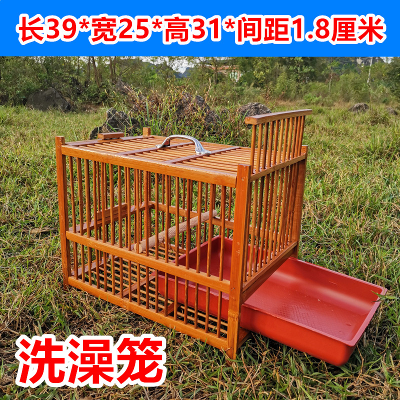 竹制画眉冲凉笼洗澡笼八哥鹩哥专用洗澡鸟笼子大号全套冲凉鸟笼子