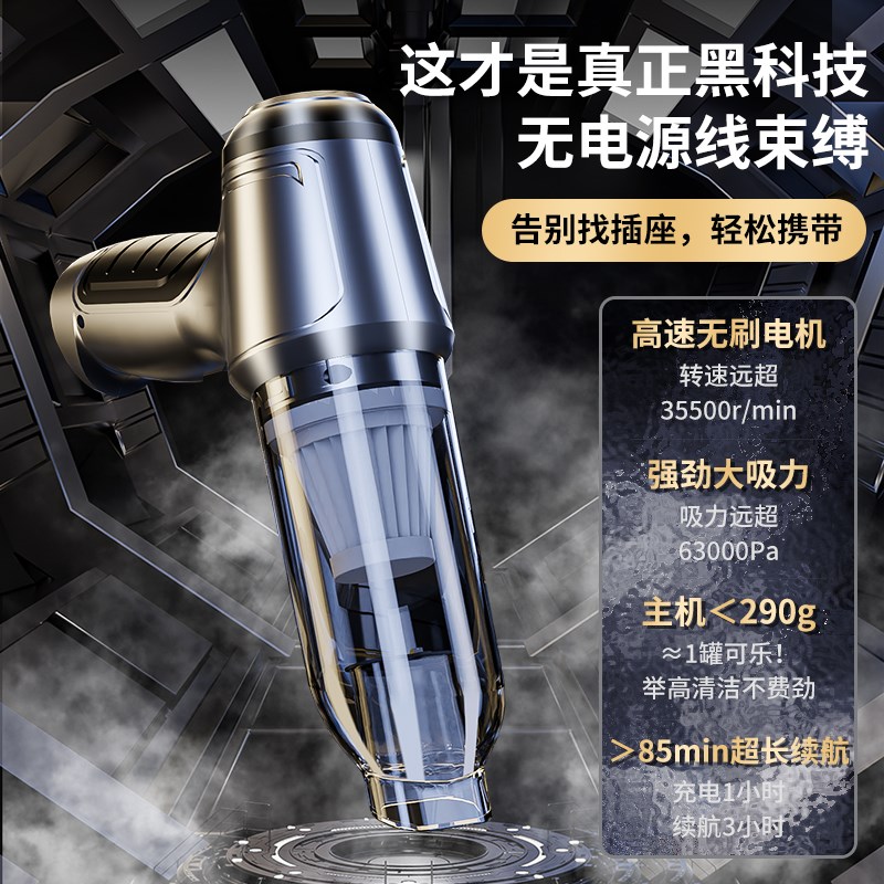车载无刷吸尘器多功能强力吹吸家用小型抽气手持式大功率吹尘器