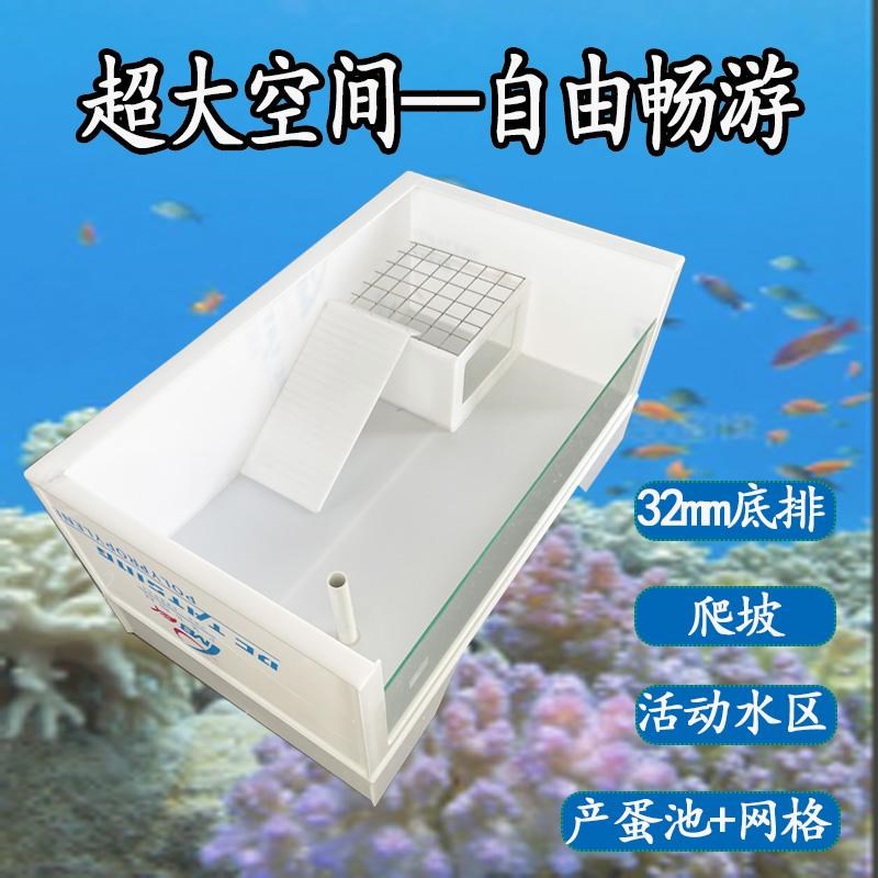 乌龟缸带产蛋池大号龟池阳台家用蛋龟养殖箱玻璃龟箱繁殖塑料龟缸
