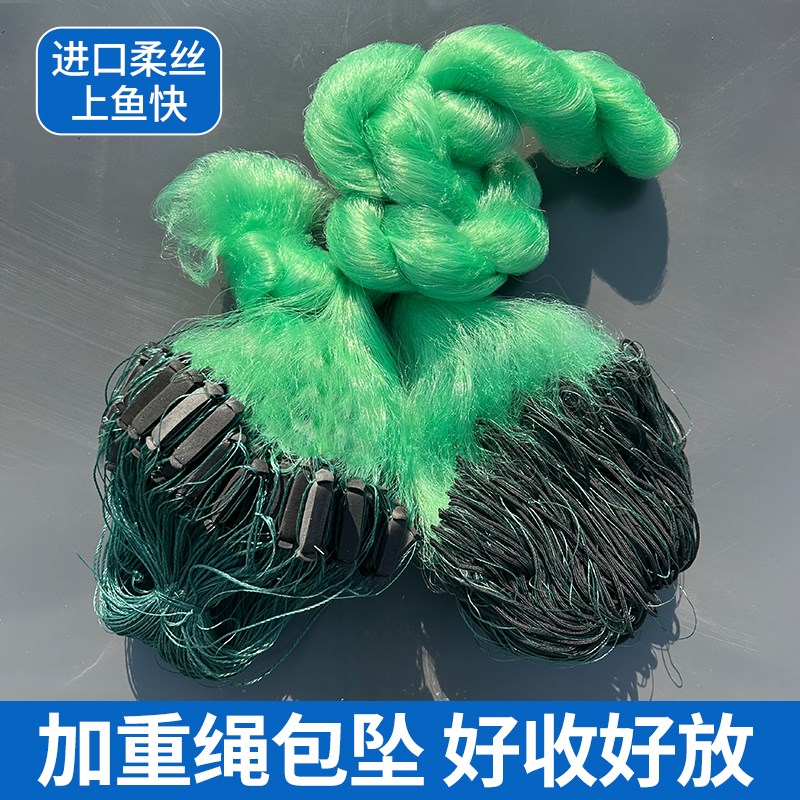加重绳包坠三层鱼网沉网进口丝网渔网粘网捕大鱼软丝挂子网沾鲫鱼