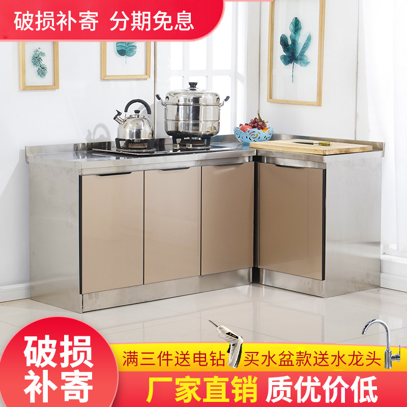 厨房橱柜家用不锈钢灶台柜一体经济型水槽柜子碗柜简易靠墙餐边柜