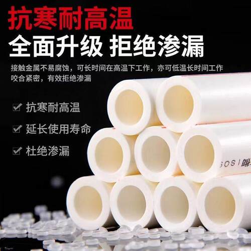 上海金牛PPR管冷热水管自来水管4分20管 6分25管热熔管1寸32