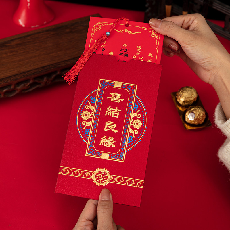 请柬喜帖婚礼2025婚宴结婚创意请帖高级感邀请函定制简约大气小众