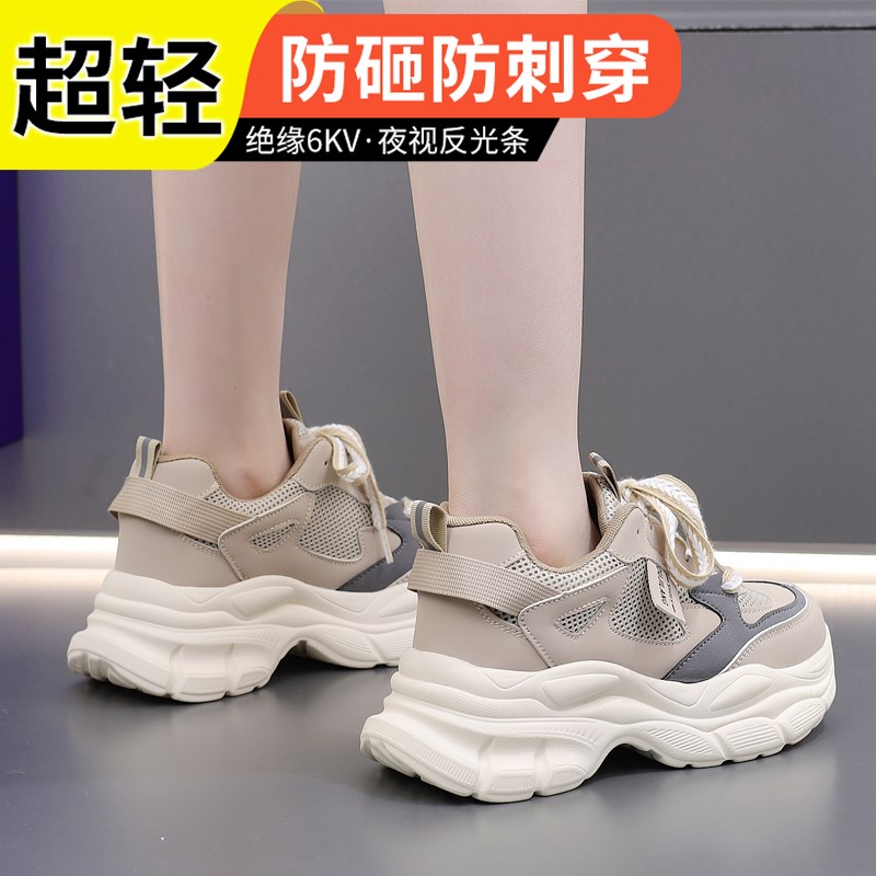 劳保鞋女钢包头防砸防刺穿四季轻便透气时尚安全工作鞋绝缘鞋子女