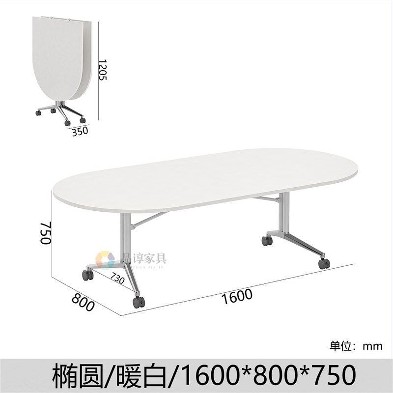 折叠会议桌培训桌可移动拼接教培机构桌椅条桌多功能折叠桌子长桌