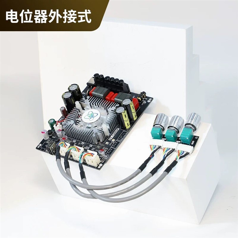 T2002P升级版200W*2蓝牙数字功放板高低音调节TPA3223超7498E