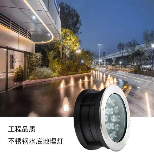 led水底嵌入式地埋灯12V24v不锈钢水池壁灯鱼池七彩埋地景观射灯