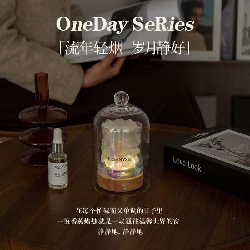 无火香薰扩香石礼盒组 晶石香氛礼盒送女友 多香型充电式摆件小夜