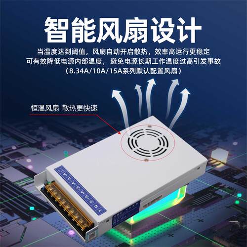 小耳朵直流24V2.5A5A6A8A10A15A集中供电电源监控开关电源适配器